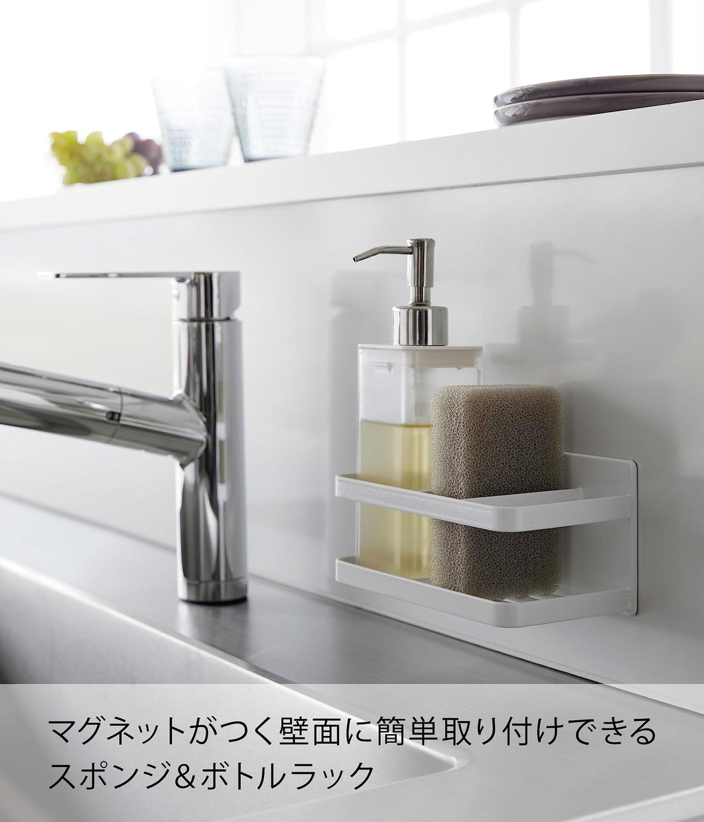Yamazaki 3337 Magnetic Sponge & Bottle Rack, White, Approx. 6.5 x 3.3 x 3.3 inches (16.5 x 8.5 x 8 cm), Tower Tower Sponge Holder, Sponge Rack, Floating Storage