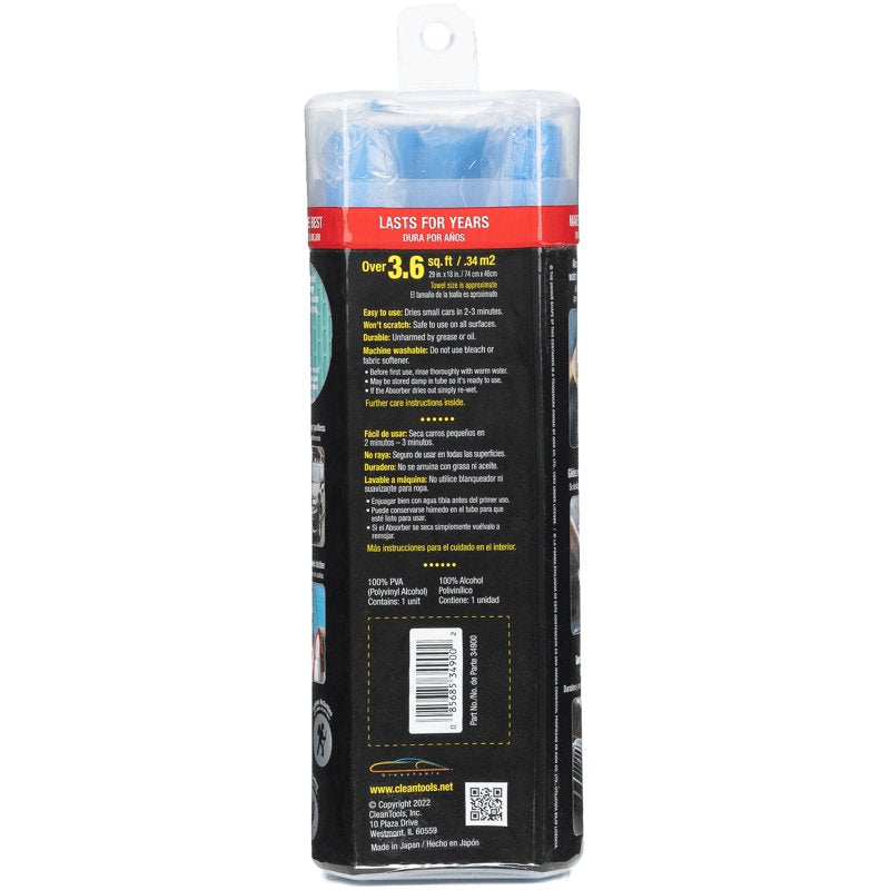 XL PVA Drying Towel 2-Pack - 18" x 29" Assorted Colors