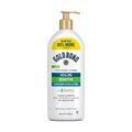 Healing Sensitive Daily Body and Face Lotion with Aloe - 21 oz