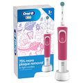 Kids Rechargeable Electric Toothbrush with Timer and Extra Soft Head