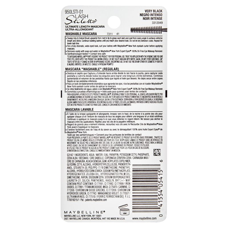 Ultimate Length Washable Mascara - Very Black