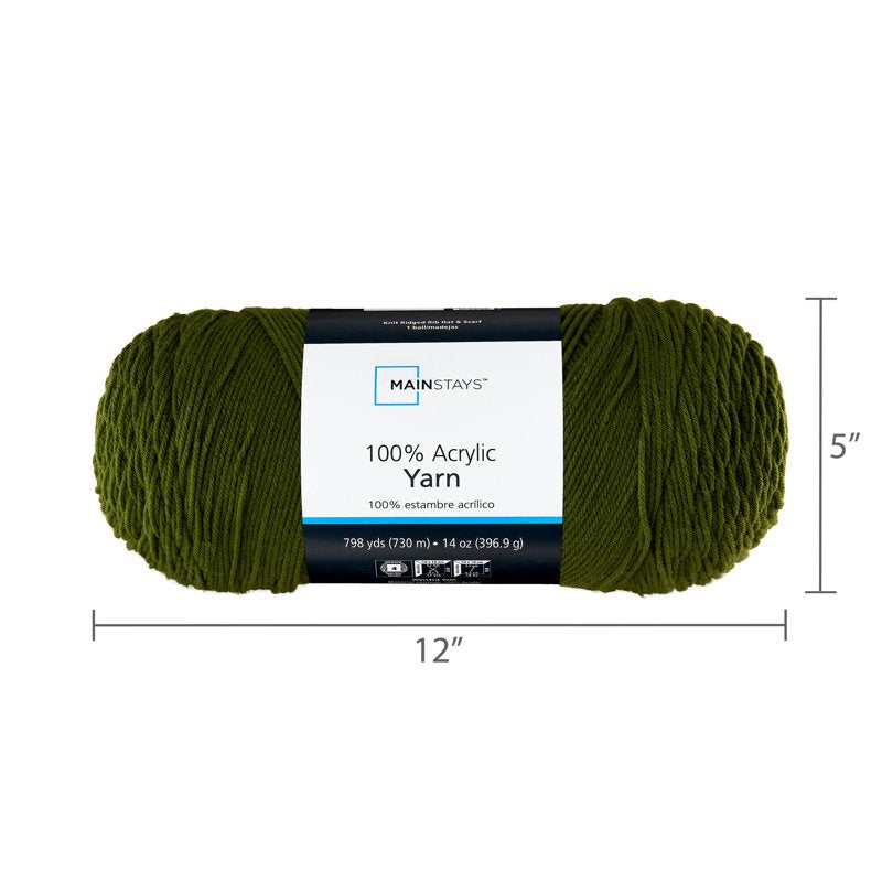 Acrylic Yarn 14 oz Skein - Sea Turtle Variation for Knitting & Crochet